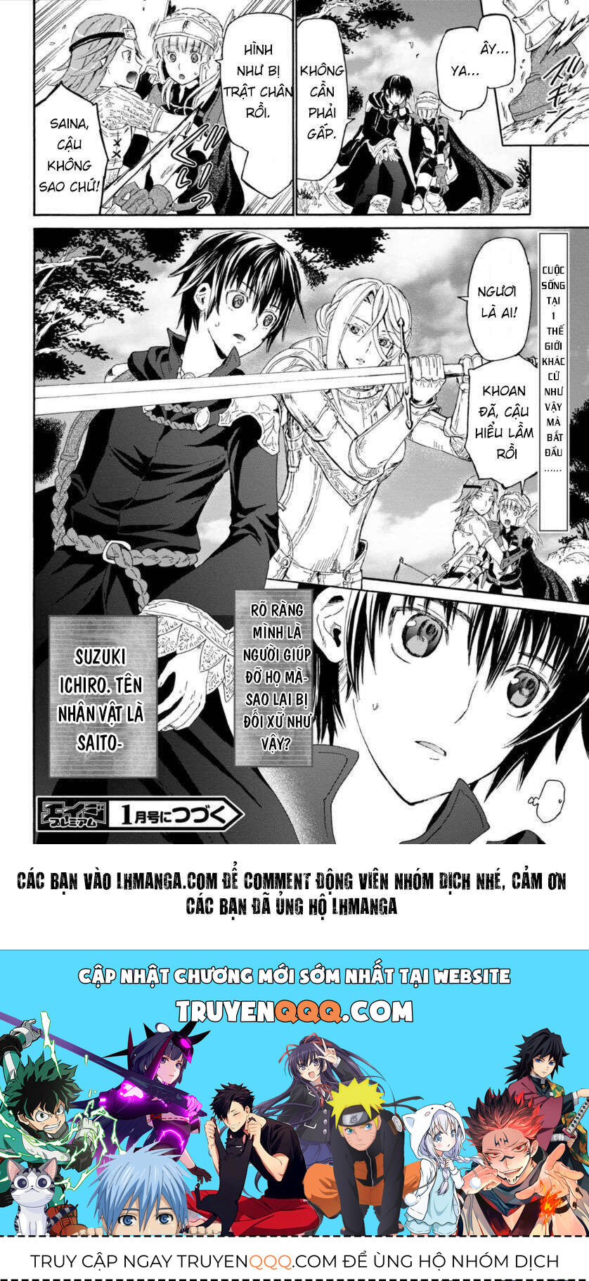 Dị Giới Cuồng Tưởng Khúc Chapter 1 - 35