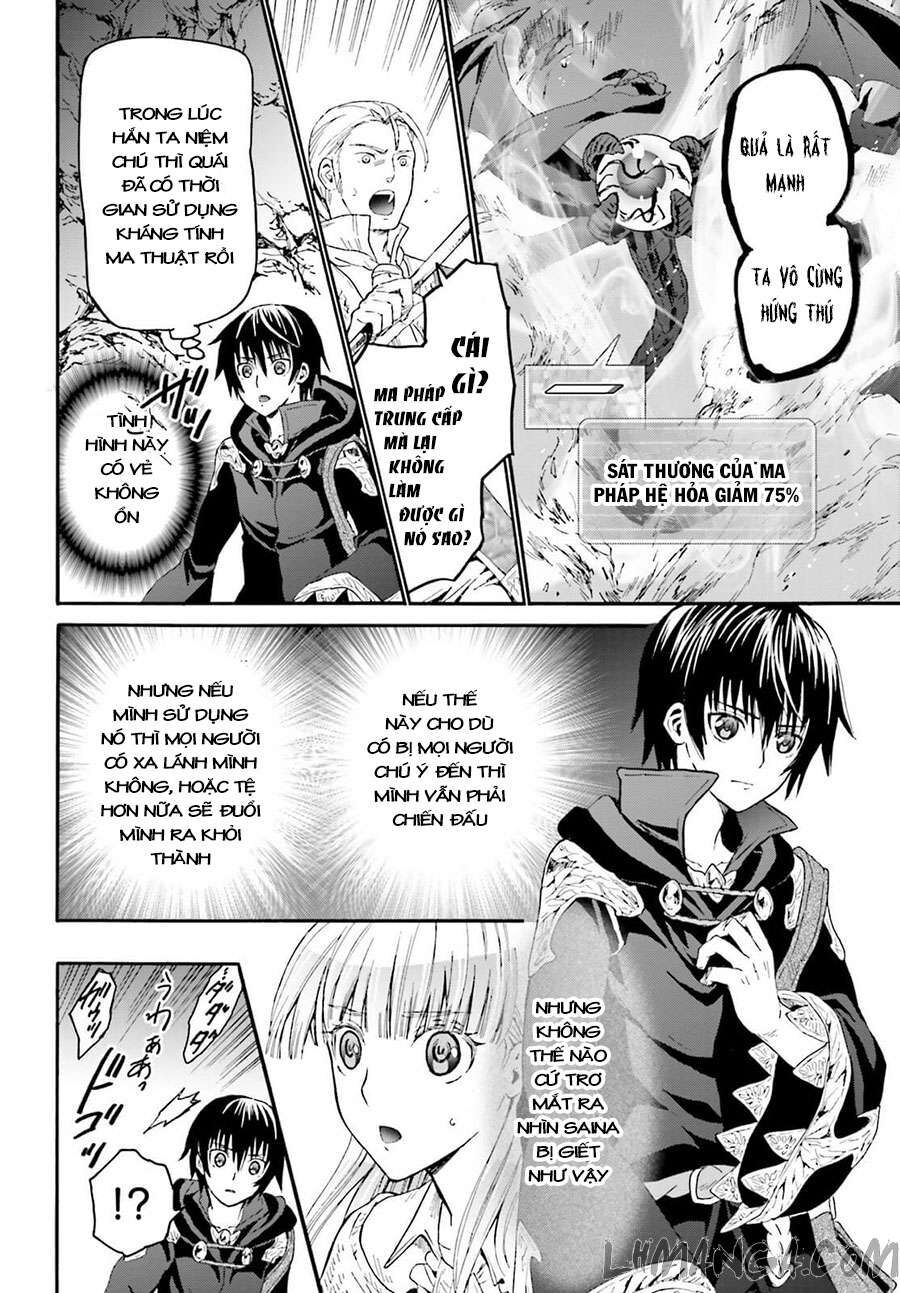 Dị Giới Cuồng Tưởng Khúc Chapter 11 - 17