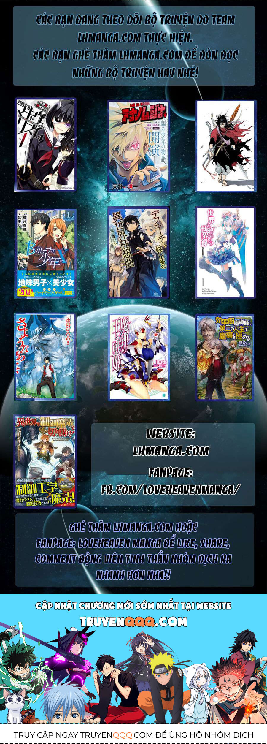 Dị Giới Cuồng Tưởng Khúc Chapter 11 - 32