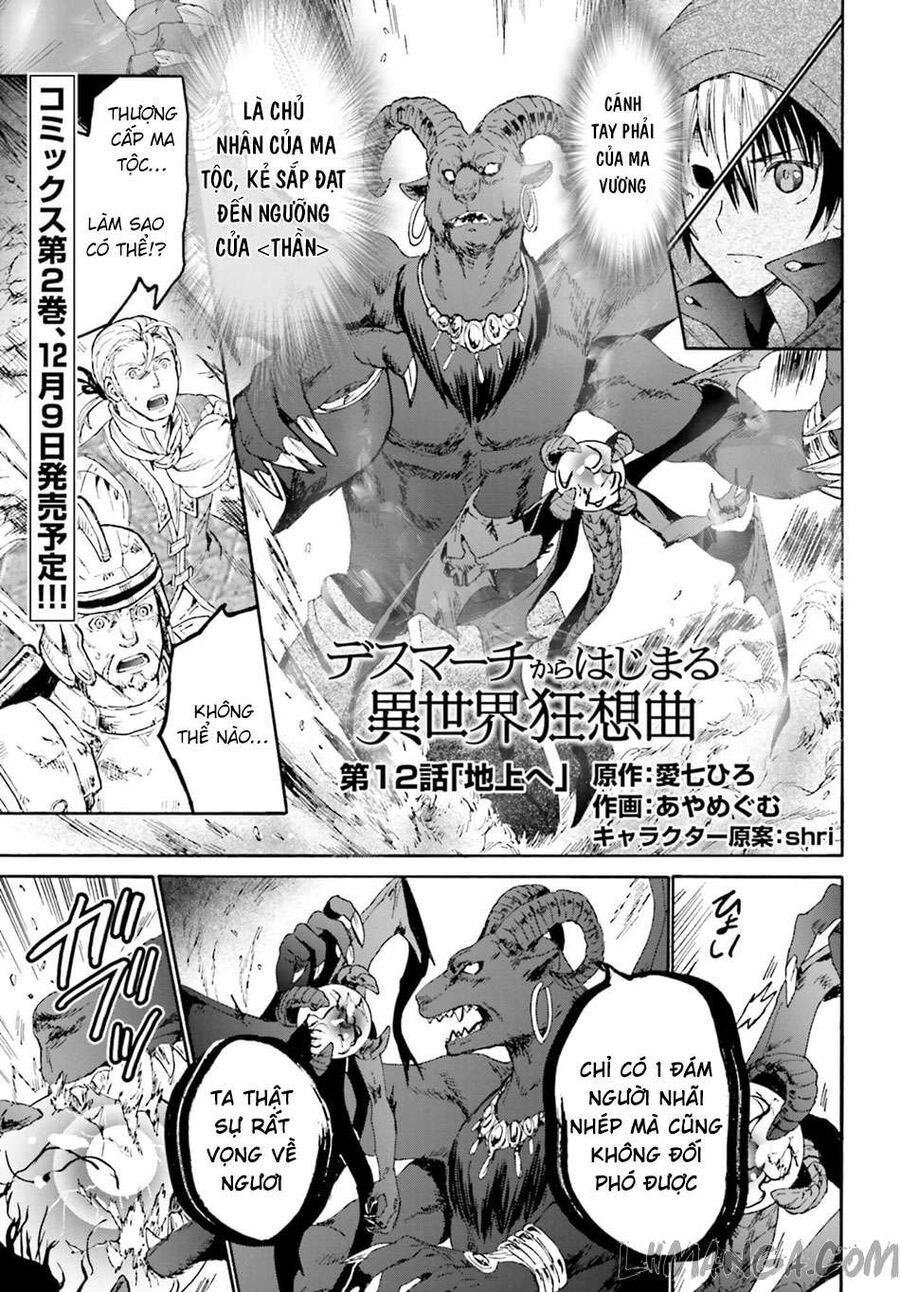 Dị Giới Cuồng Tưởng Khúc Chapter 12 - 2