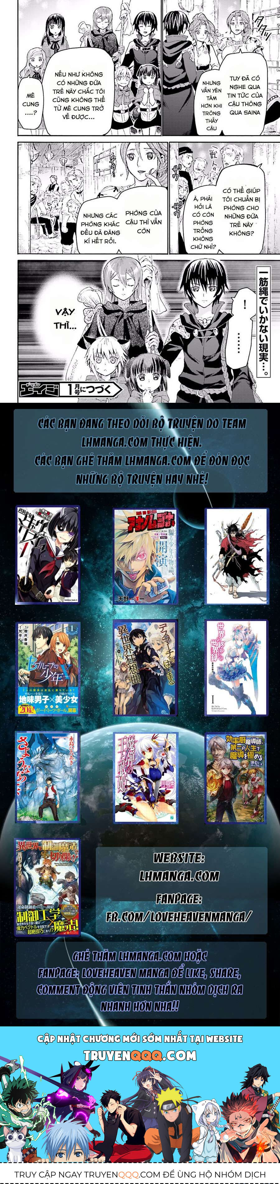 Dị Giới Cuồng Tưởng Khúc Chapter 13 - 13