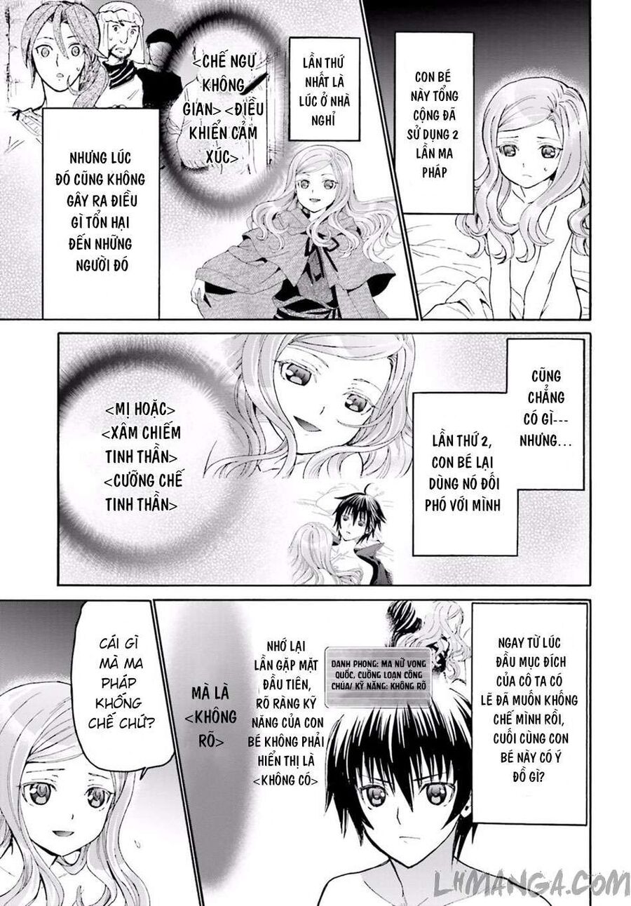 Dị Giới Cuồng Tưởng Khúc Chapter 14 - 16