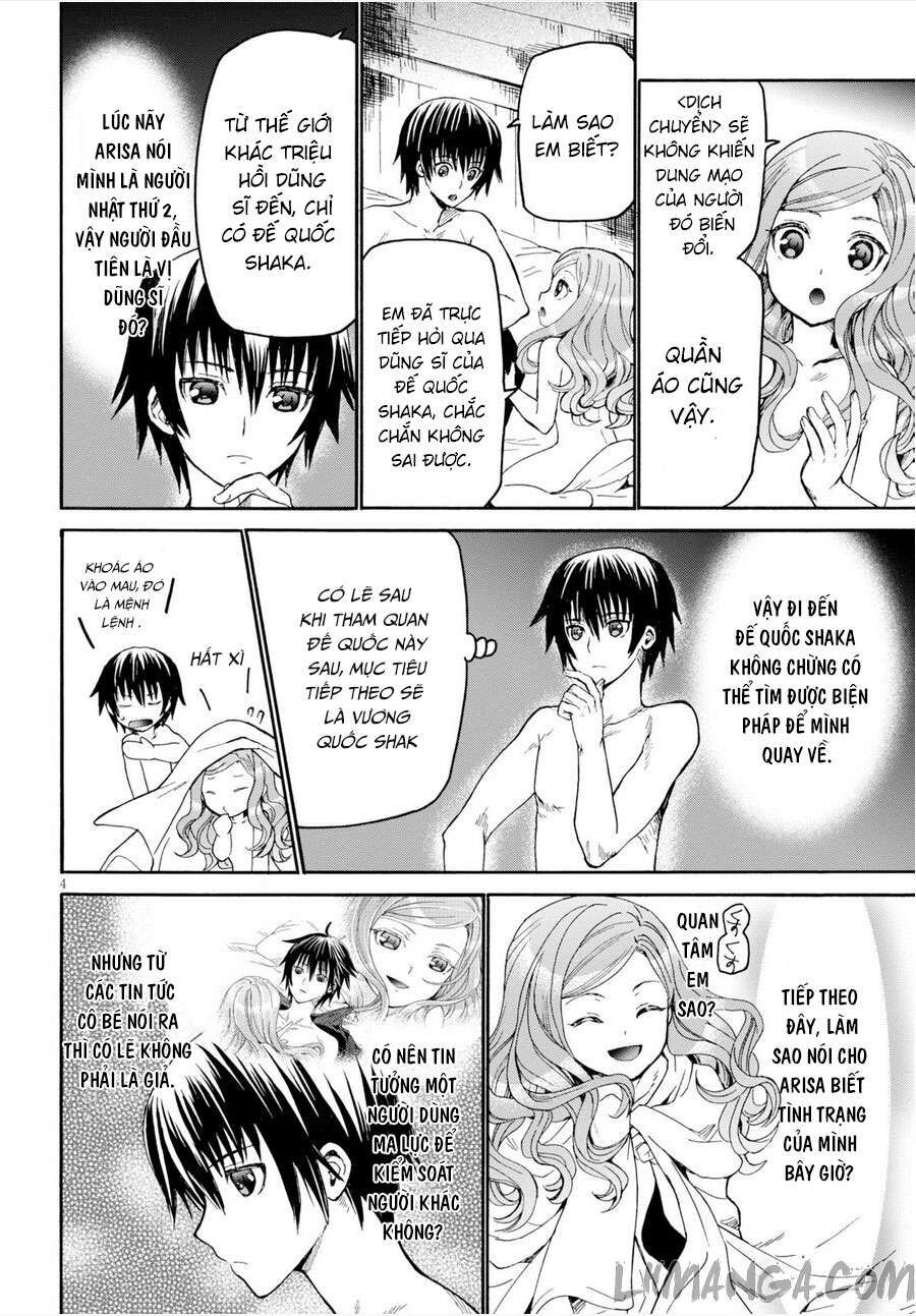 Dị Giới Cuồng Tưởng Khúc Chapter 15 - 5