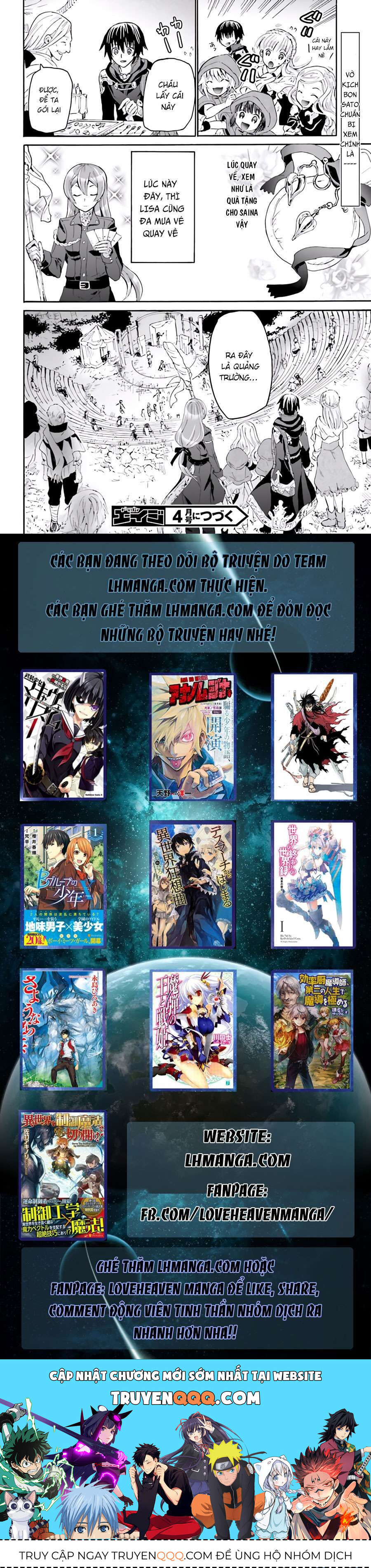 Dị Giới Cuồng Tưởng Khúc Chapter 16 - 25