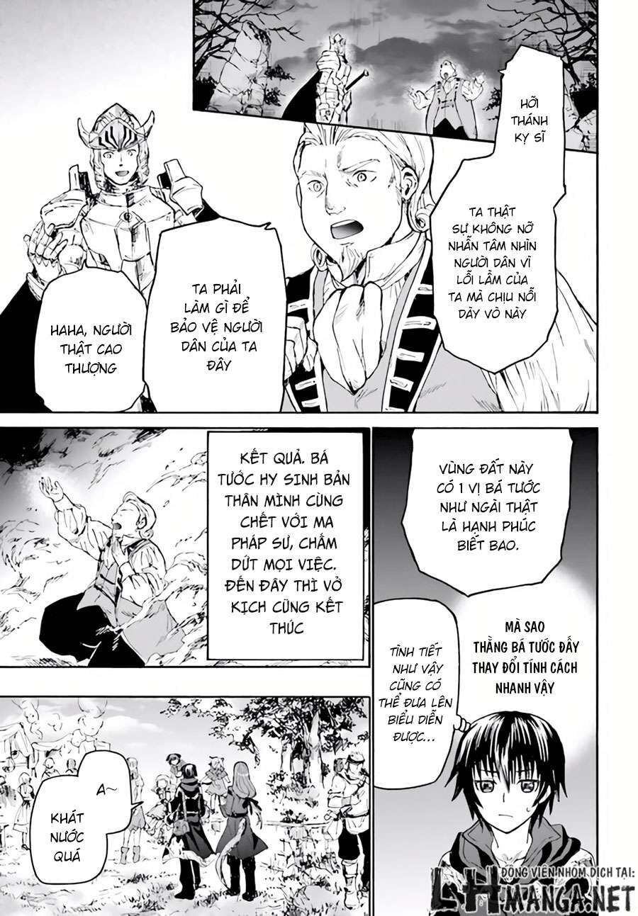 Dị Giới Cuồng Tưởng Khúc Chapter 17 - 11