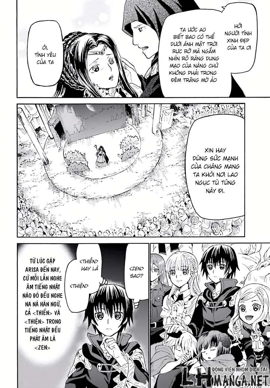 Dị Giới Cuồng Tưởng Khúc Chapter 17 - 3