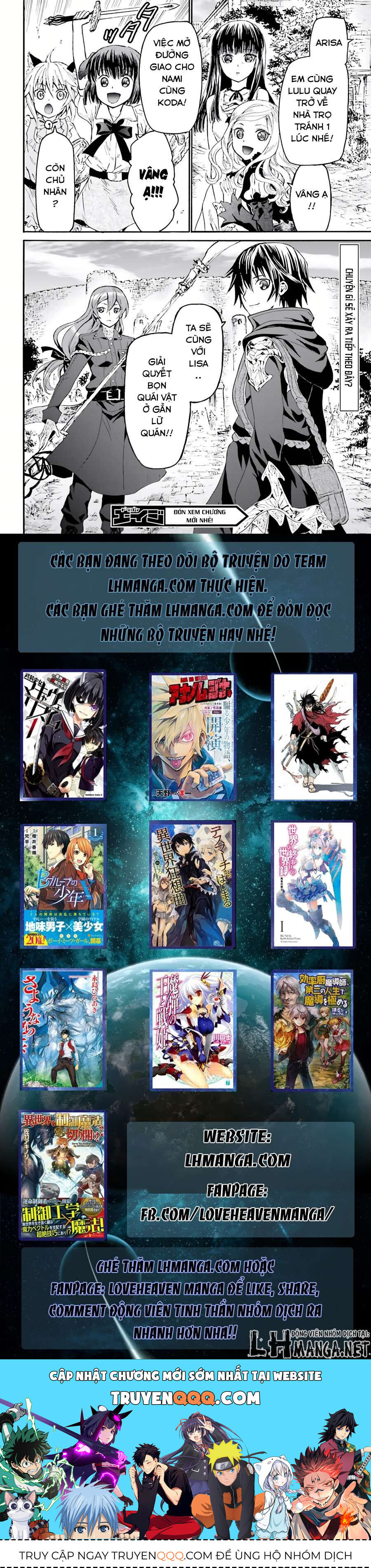 Dị Giới Cuồng Tưởng Khúc Chapter 17 - 26