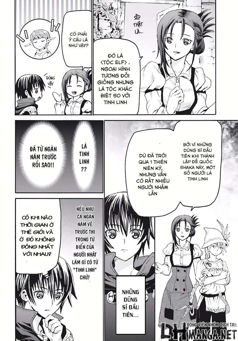 Dị Giới Cuồng Tưởng Khúc Chapter 18 - 17