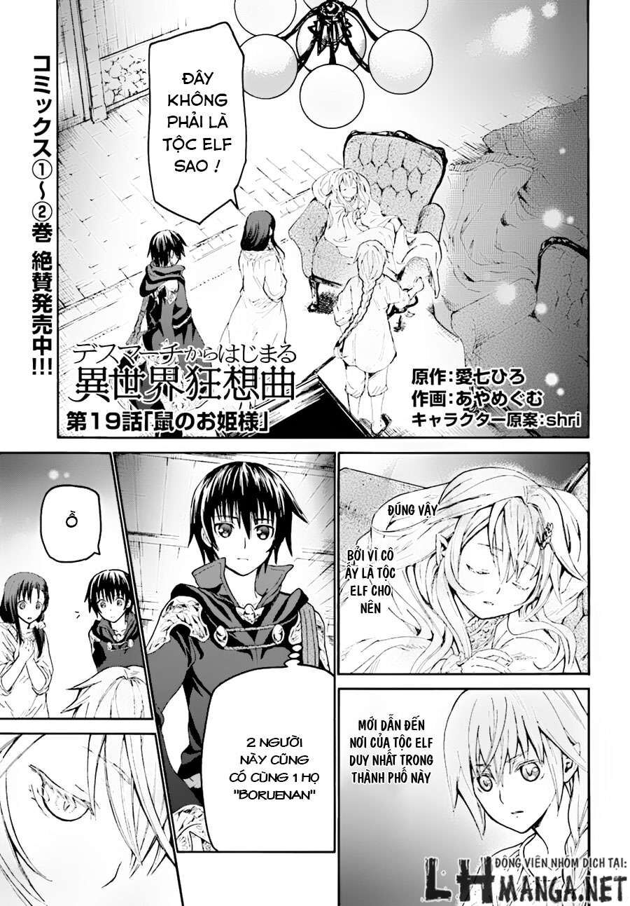 Dị Giới Cuồng Tưởng Khúc Chapter 19 - 3