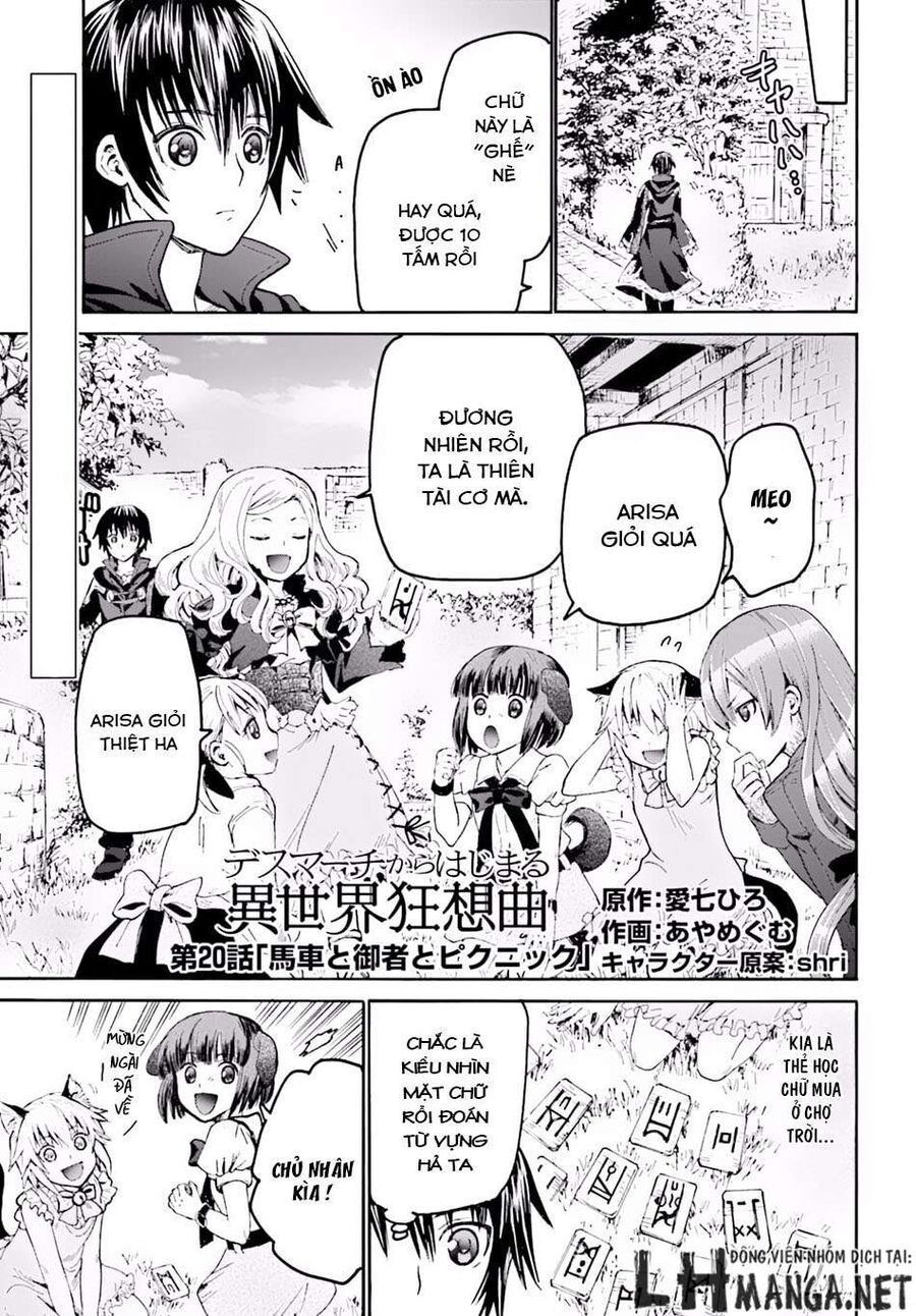 Dị Giới Cuồng Tưởng Khúc Chapter 20 - 2