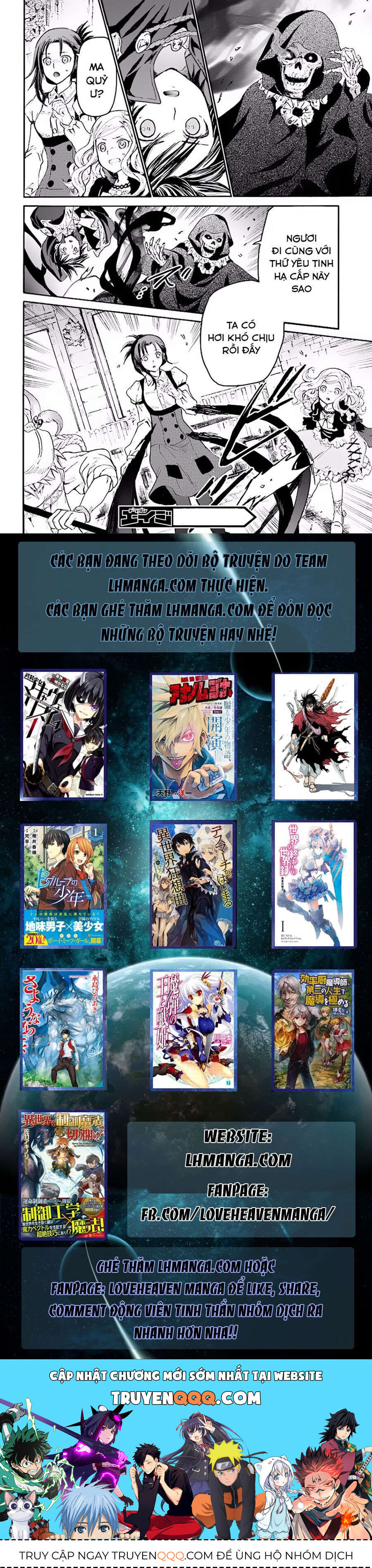 Dị Giới Cuồng Tưởng Khúc Chapter 21 - 21