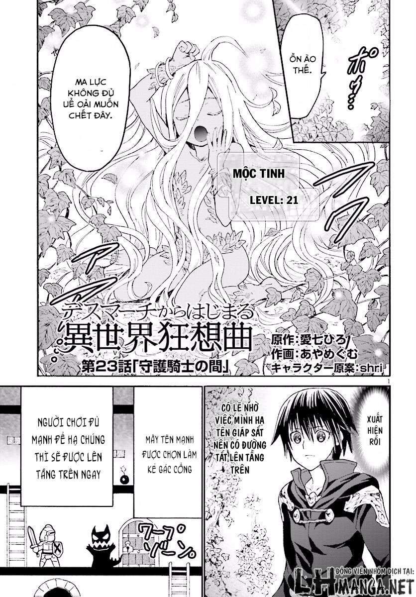 Dị Giới Cuồng Tưởng Khúc Chapter 23 - 2