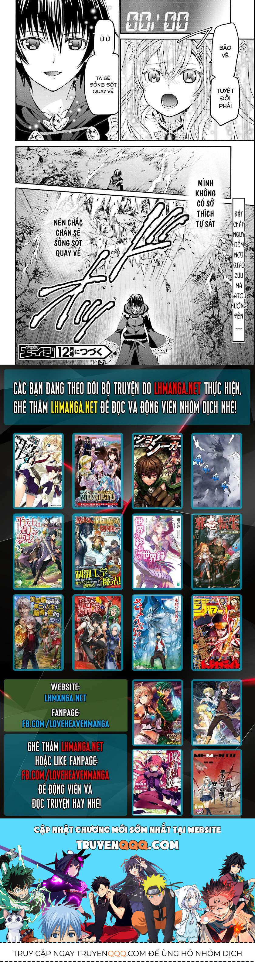 Dị Giới Cuồng Tưởng Khúc Chapter 24 - 35