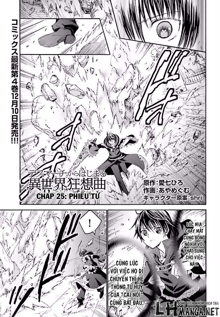 Dị Giới Cuồng Tưởng Khúc Chapter 25 - 3
