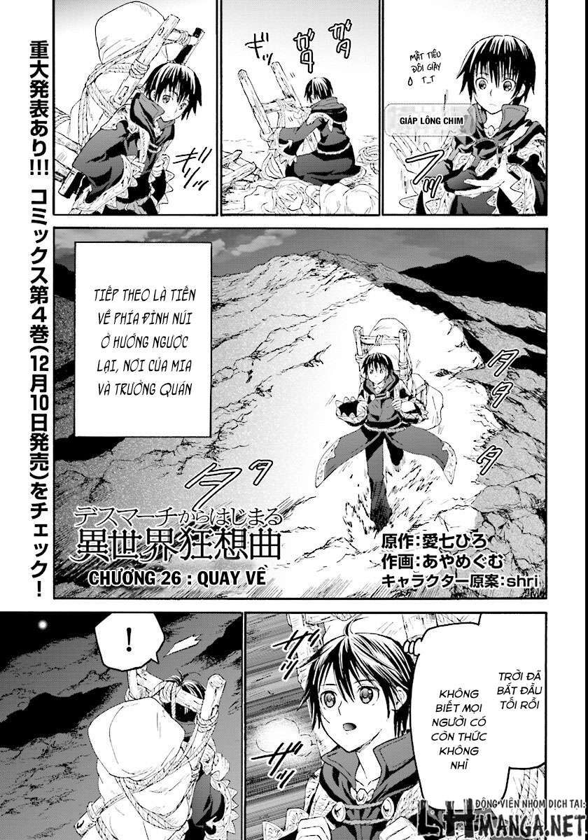 Dị Giới Cuồng Tưởng Khúc Chapter 26 - 2