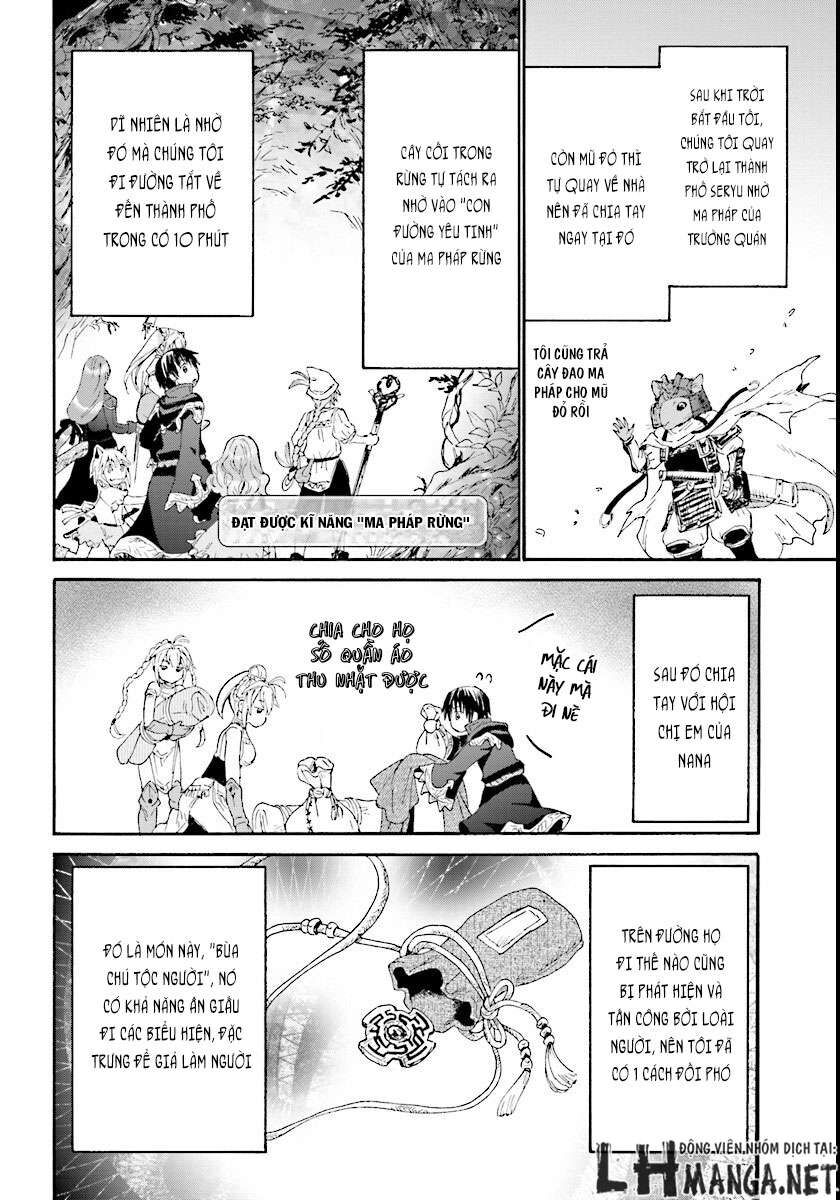 Dị Giới Cuồng Tưởng Khúc Chapter 26 - 16