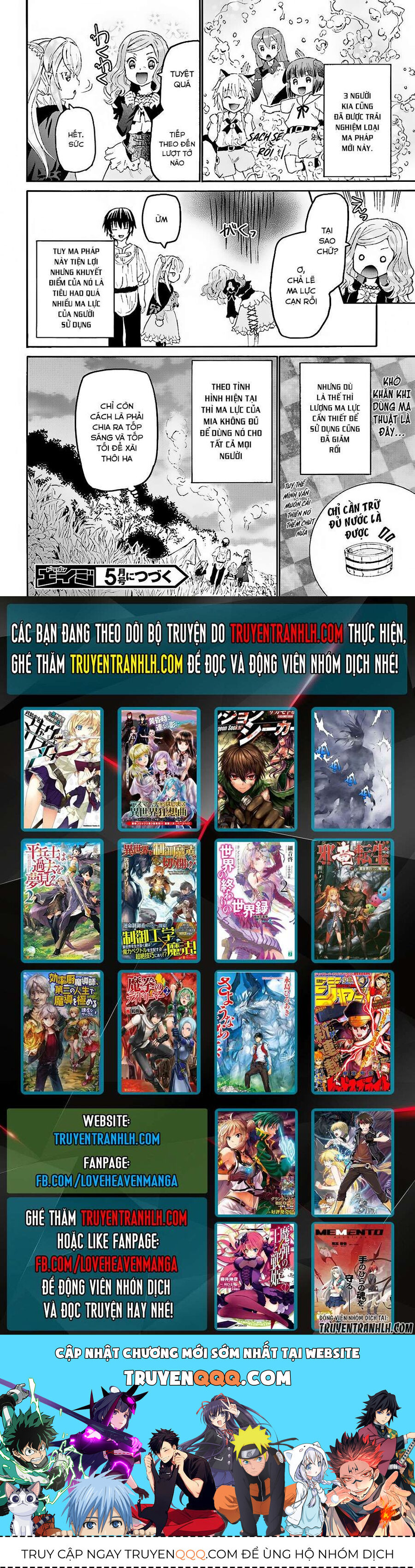 Dị Giới Cuồng Tưởng Khúc Chapter 29 - 26