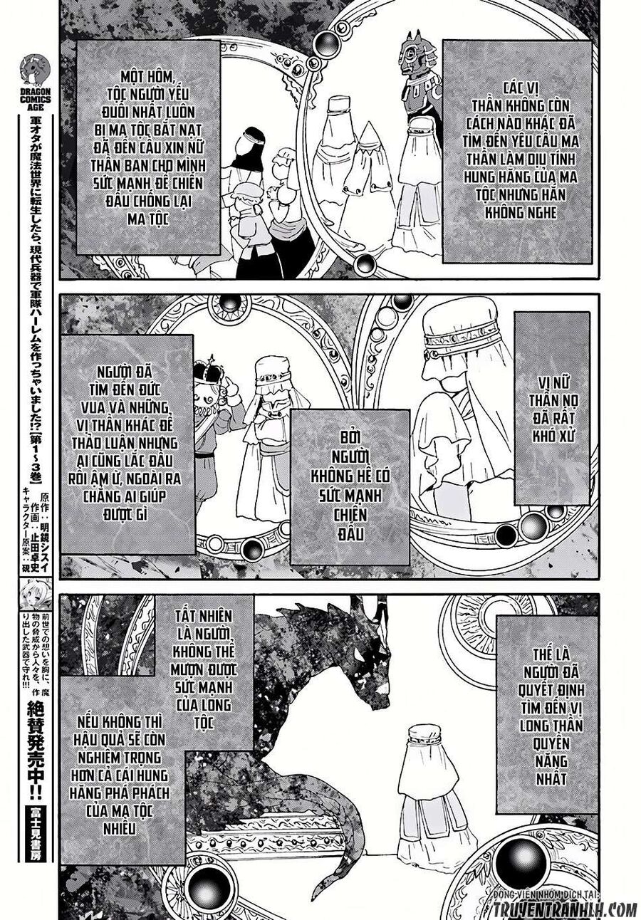 Dị Giới Cuồng Tưởng Khúc Chapter 30 - 14