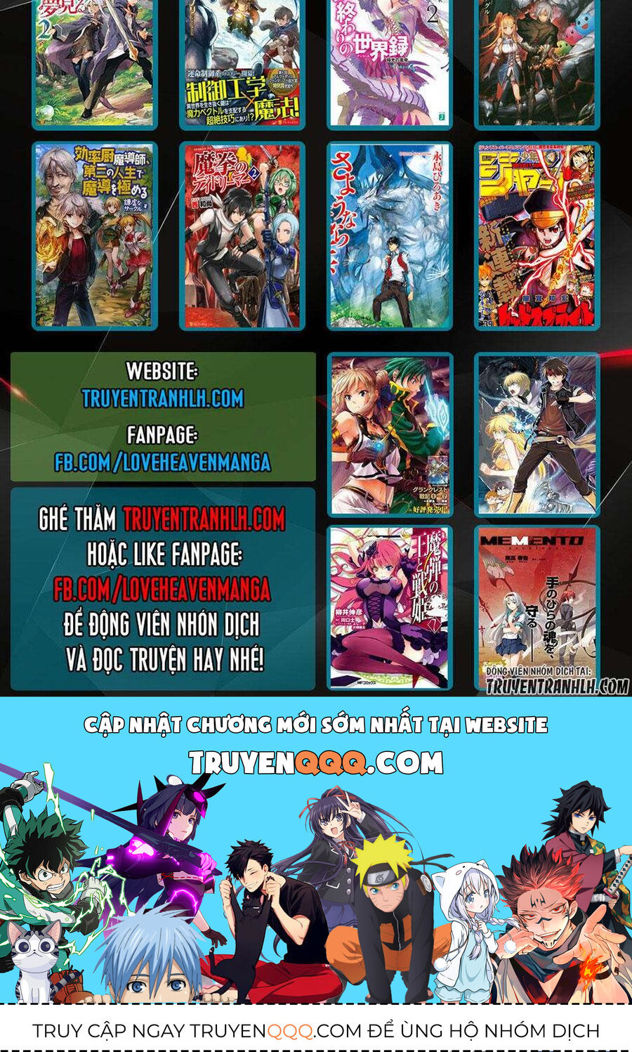 Dị Giới Cuồng Tưởng Khúc Chapter 32 - 31