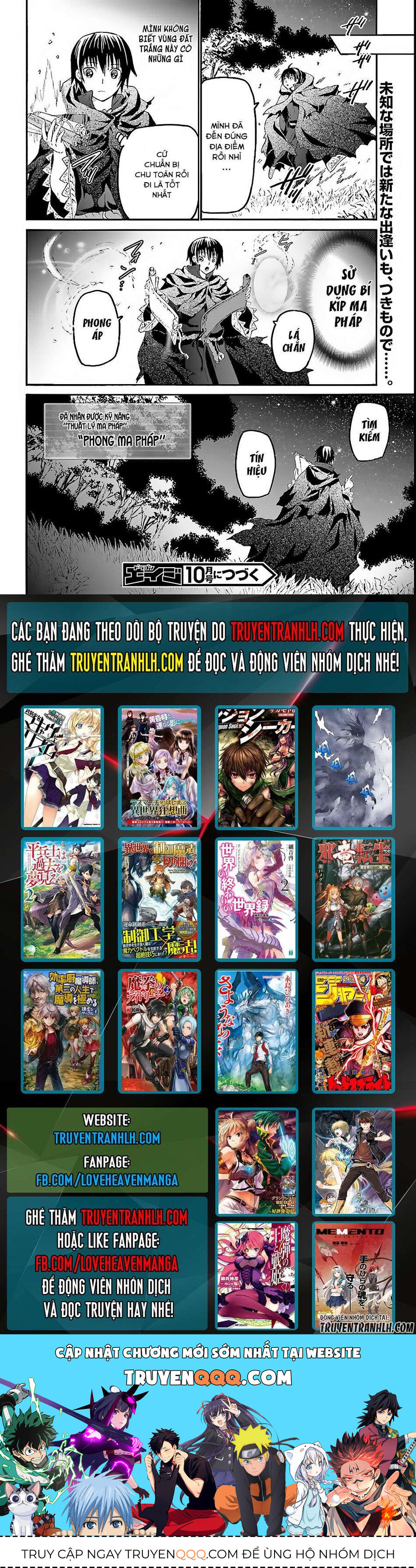 Dị Giới Cuồng Tưởng Khúc Chapter 34 - 26