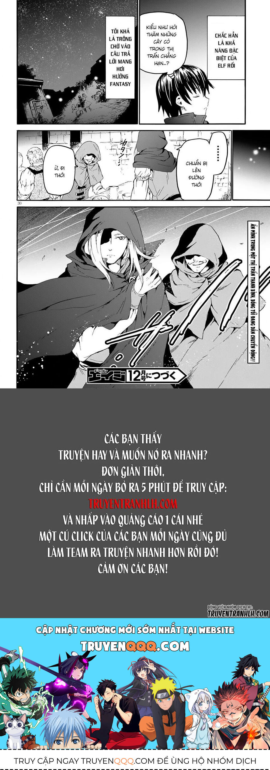 Dị Giới Cuồng Tưởng Khúc Chapter 36 - 31