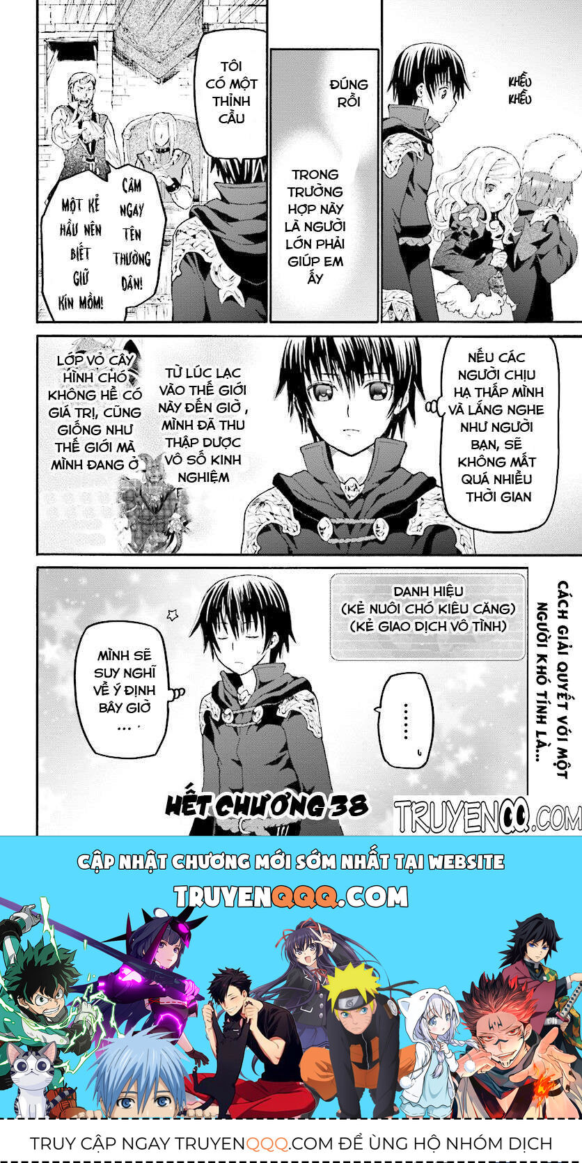 Dị Giới Cuồng Tưởng Khúc Chapter 38 - 13