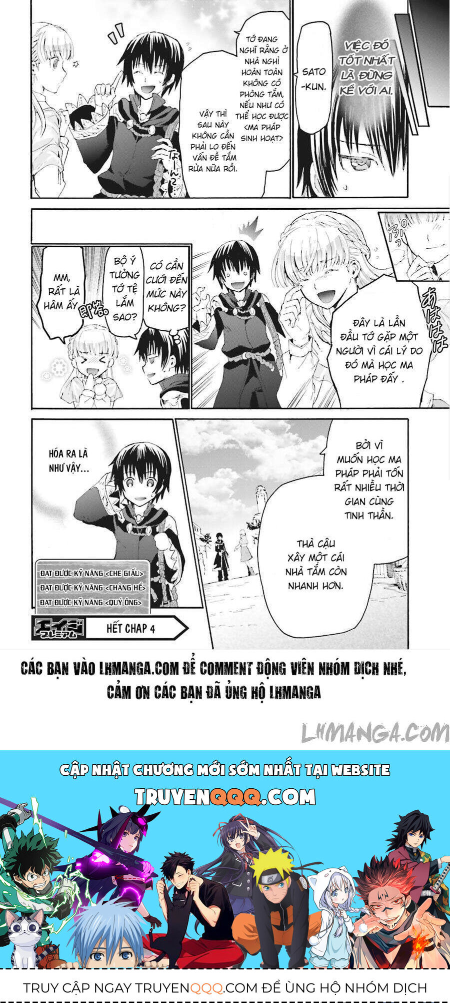 Dị Giới Cuồng Tưởng Khúc Chapter 4 - 18