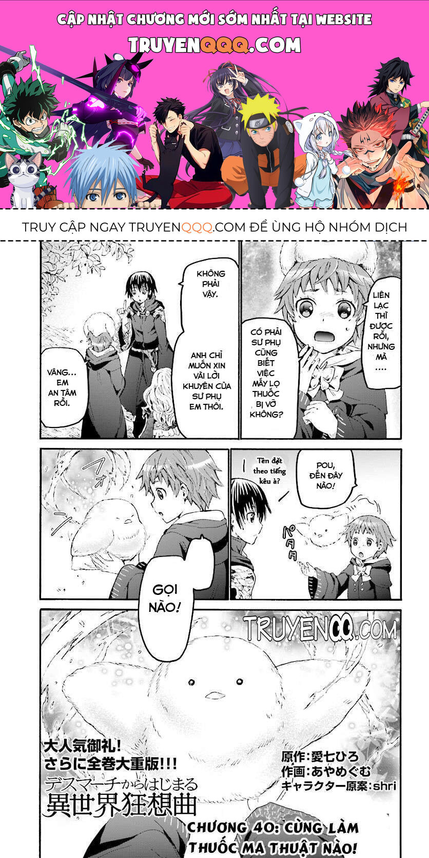 Dị Giới Cuồng Tưởng Khúc Chapter 40 - 1