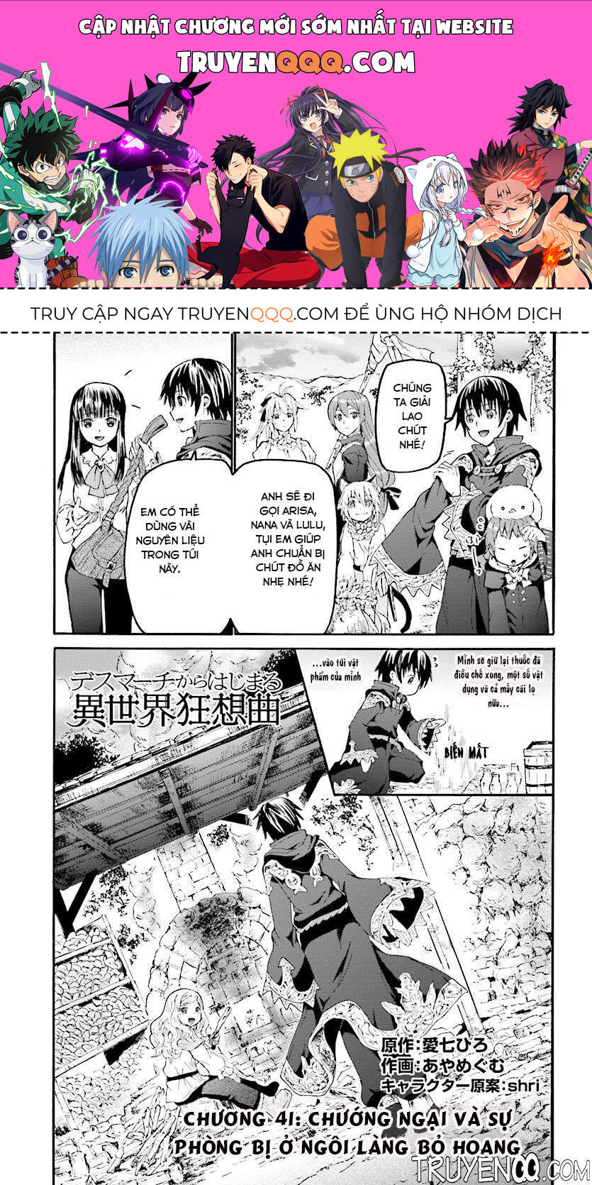 Dị Giới Cuồng Tưởng Khúc Chapter 41 - 1