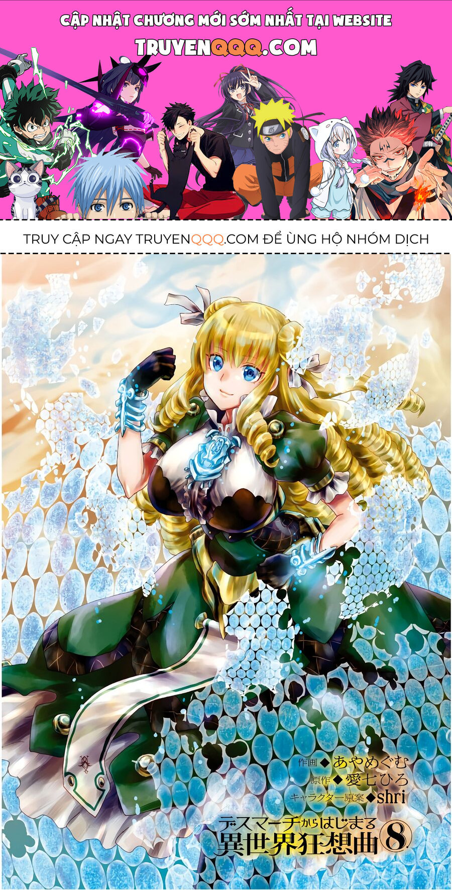 Dị Giới Cuồng Tưởng Khúc Chapter 45 - 1