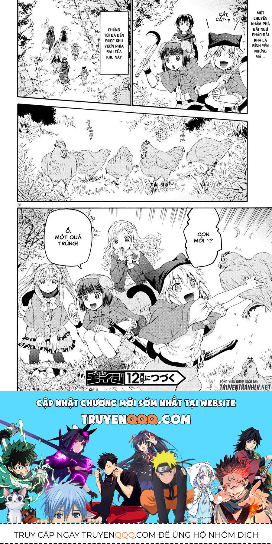 Dị Giới Cuồng Tưởng Khúc Chapter 47 - 30