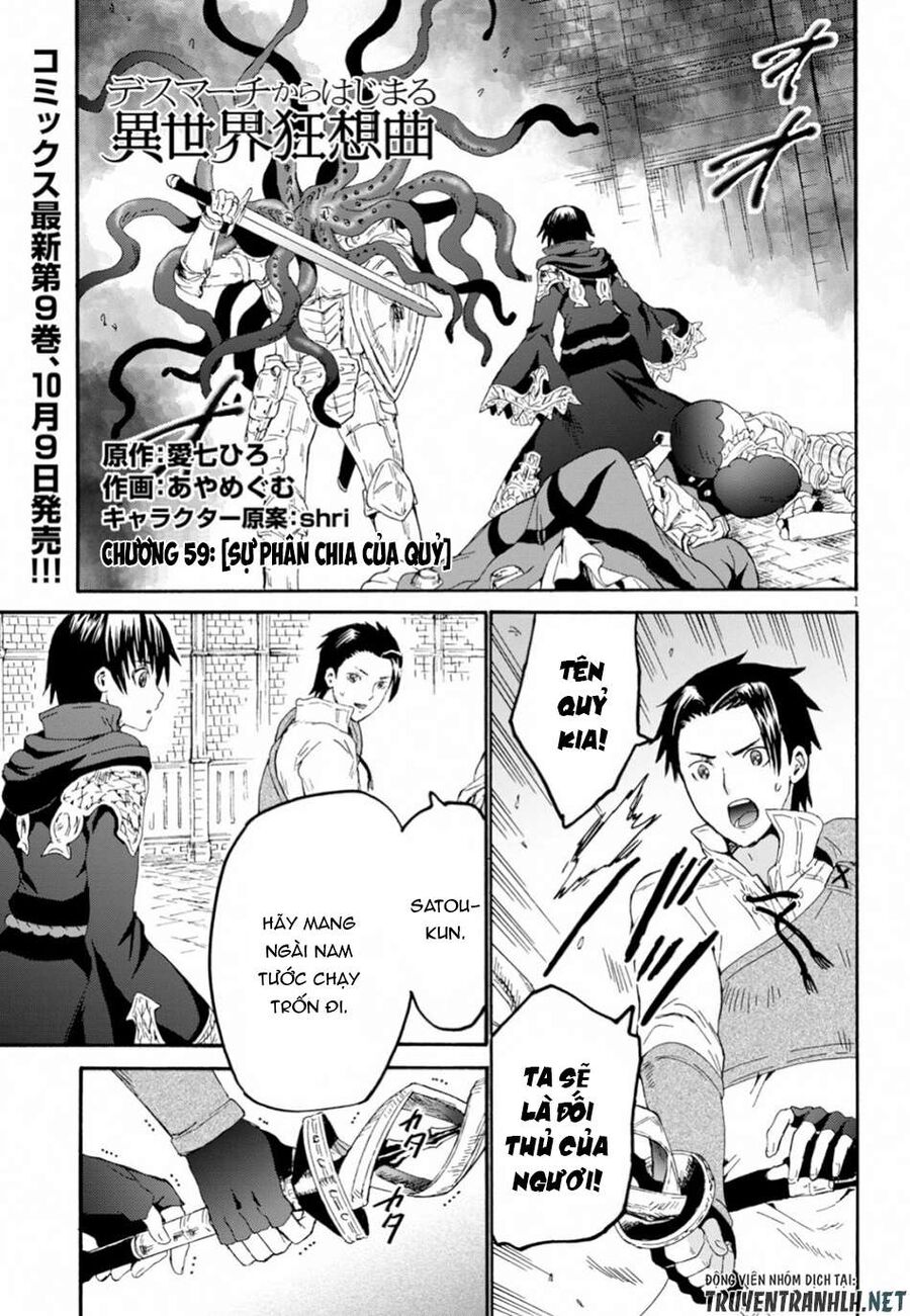 Dị Giới Cuồng Tưởng Khúc Chapter 59 - 4