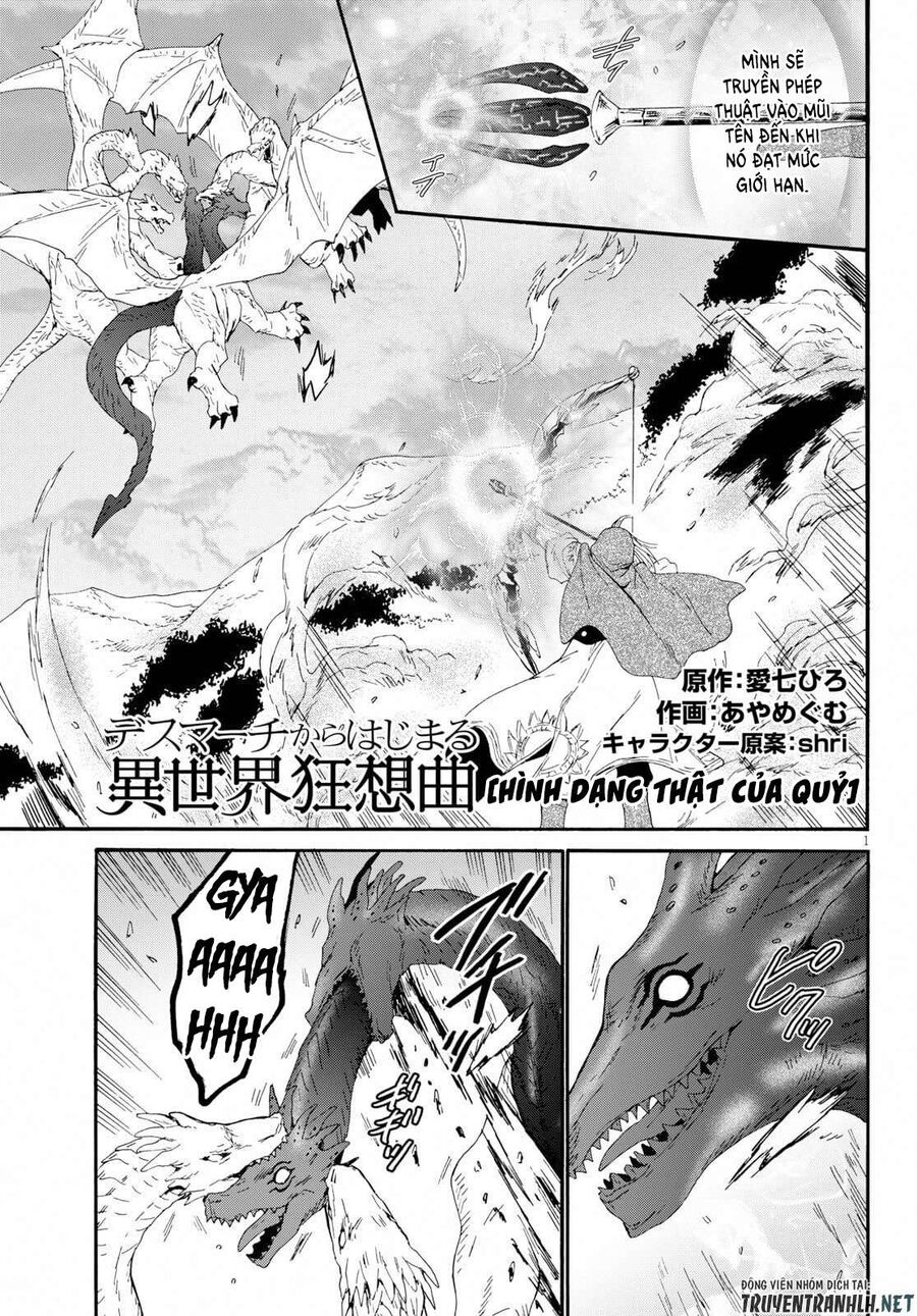 Dị Giới Cuồng Tưởng Khúc Chapter 63 - 3