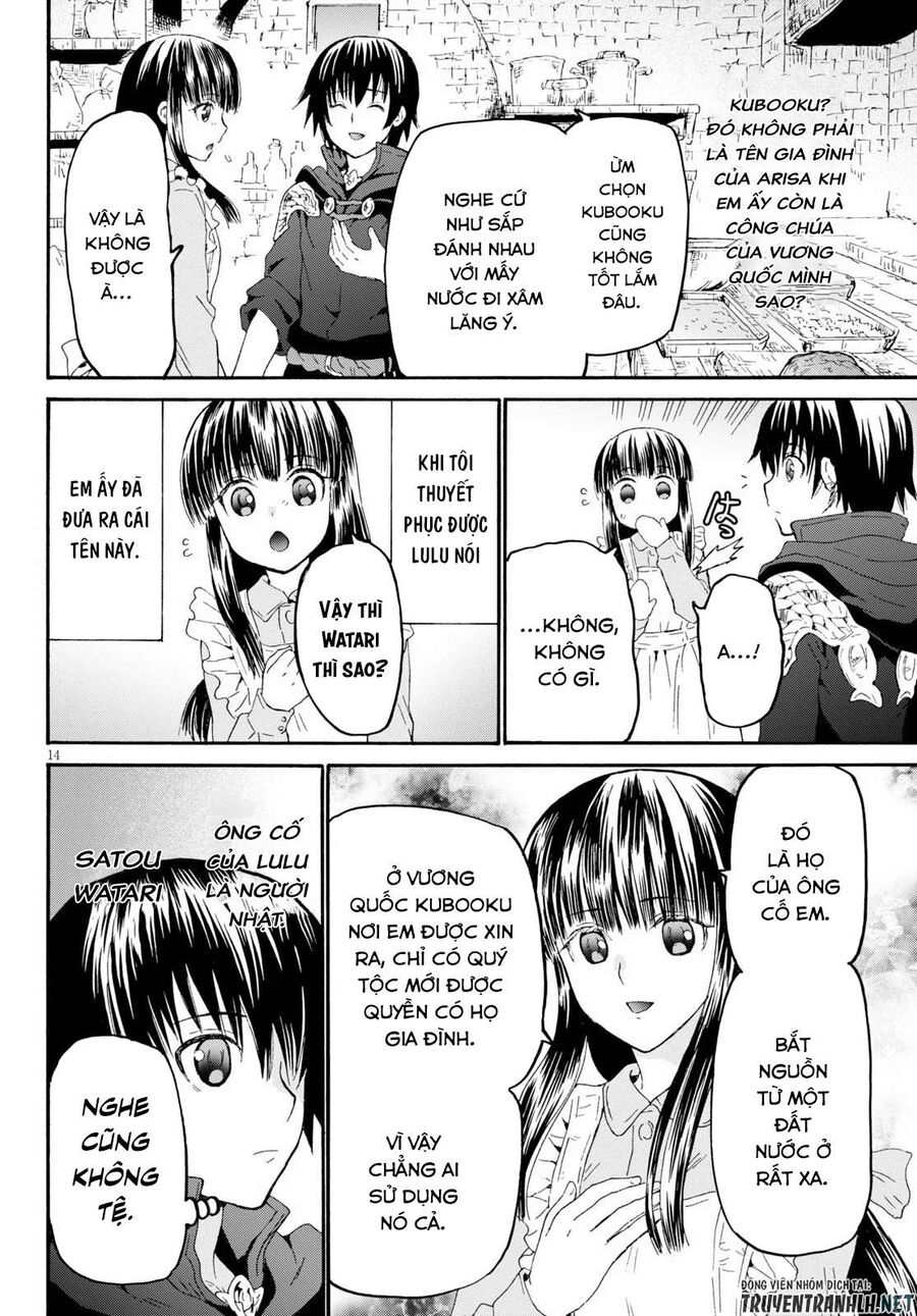 Dị Giới Cuồng Tưởng Khúc Chapter 65 - 16