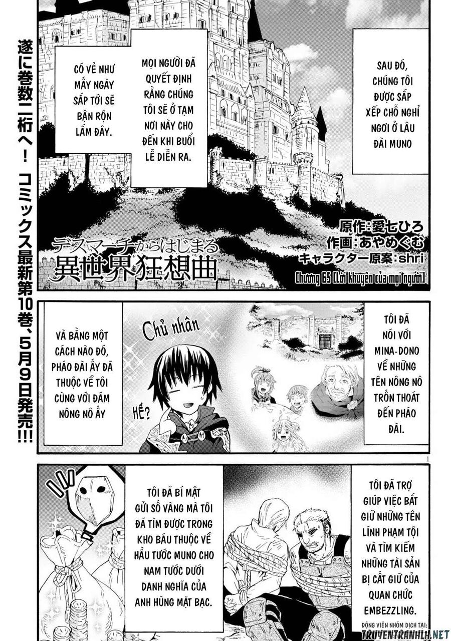 Dị Giới Cuồng Tưởng Khúc Chapter 65 - 3