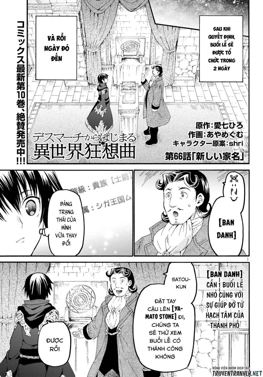 Dị Giới Cuồng Tưởng Khúc Chapter 66 - 3