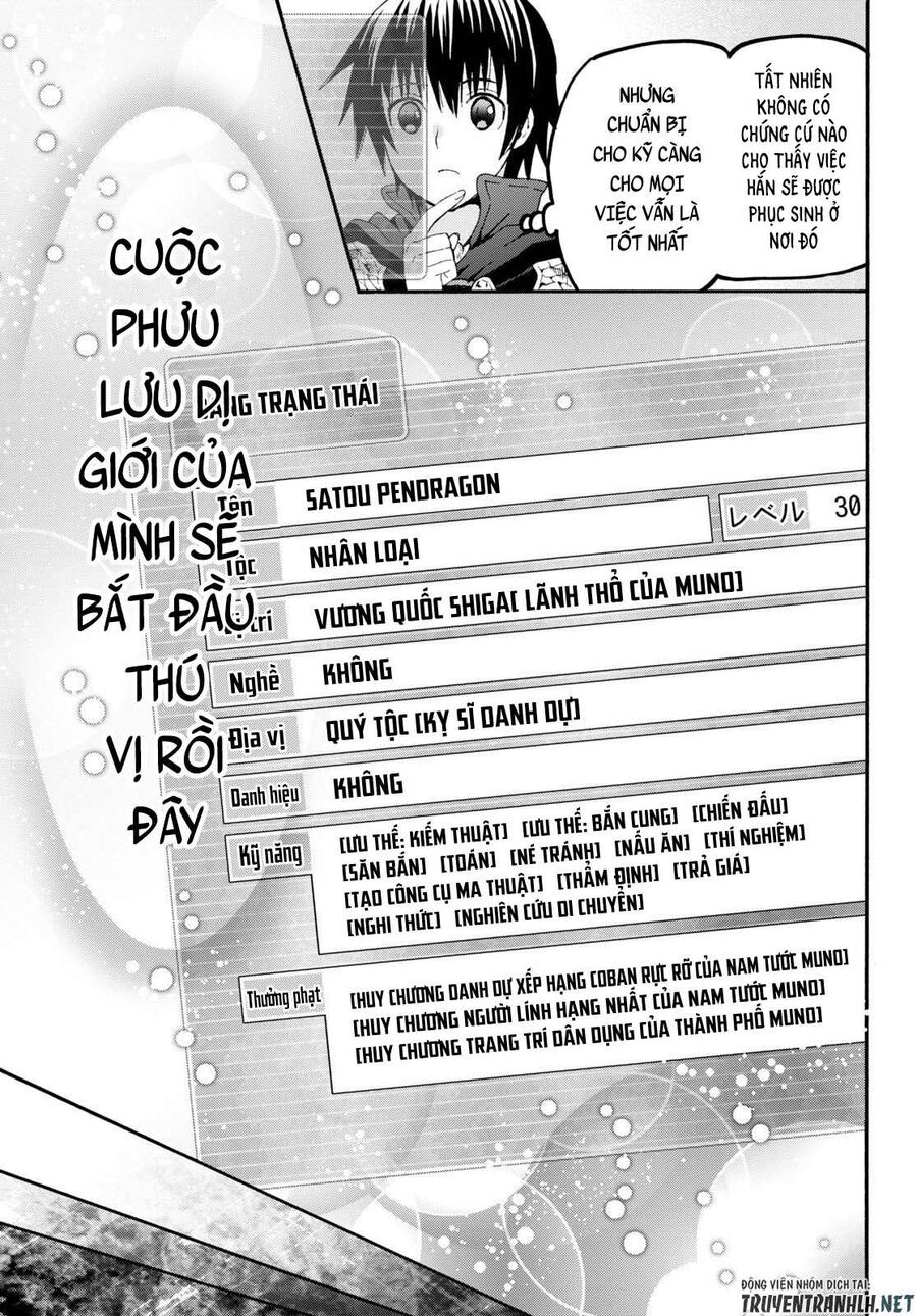 Dị Giới Cuồng Tưởng Khúc Chapter 66 - 9