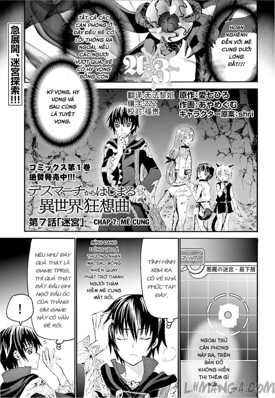 Dị Giới Cuồng Tưởng Khúc Chapter 7 - 2