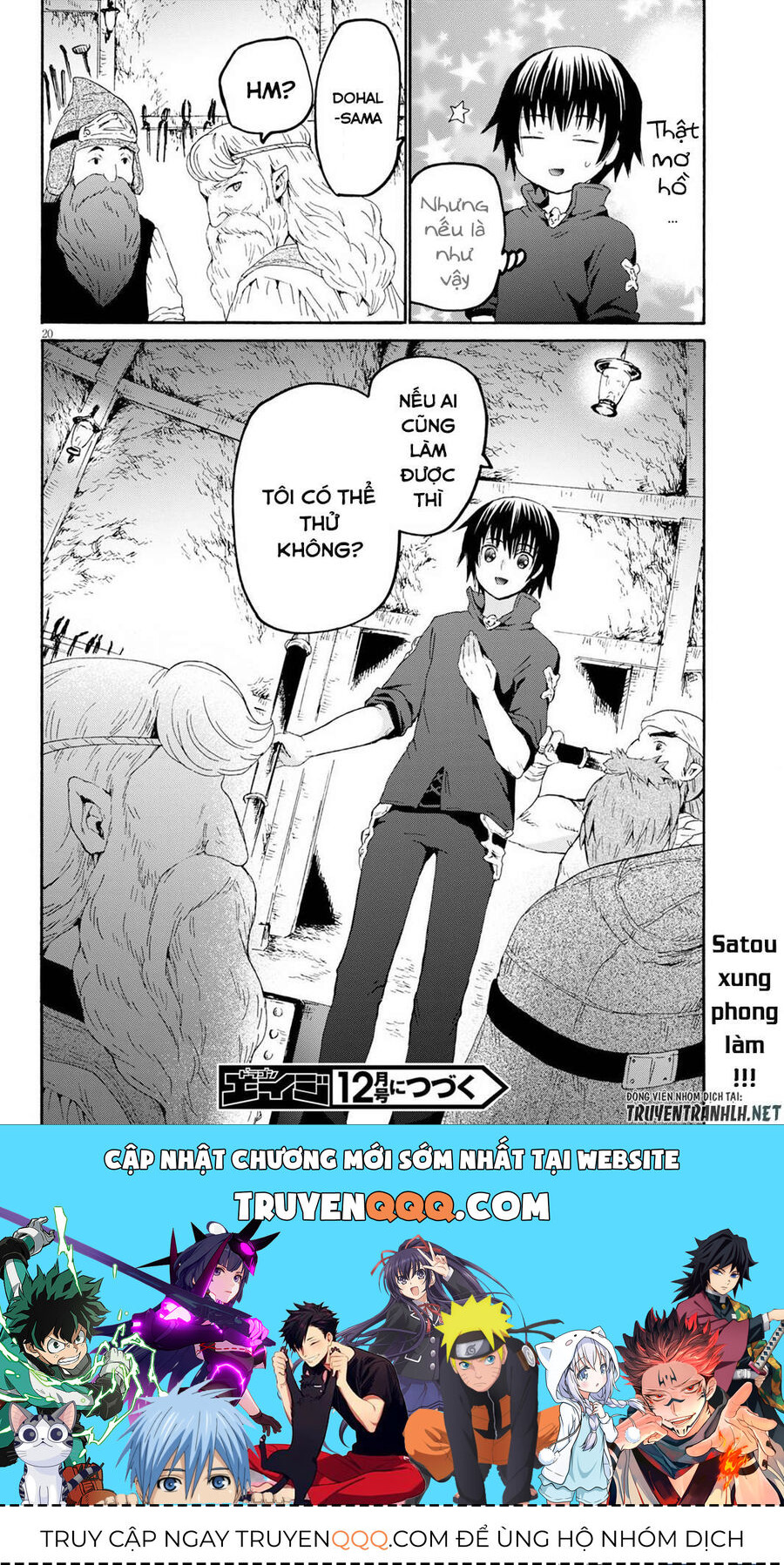 Dị Giới Cuồng Tưởng Khúc Chapter 71 - 21