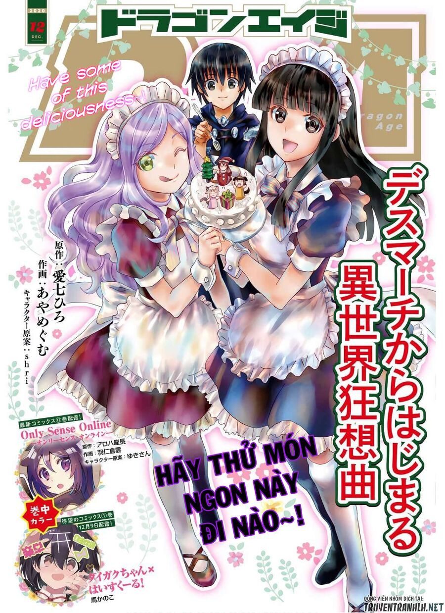 Dị Giới Cuồng Tưởng Khúc Chapter 72 - 4