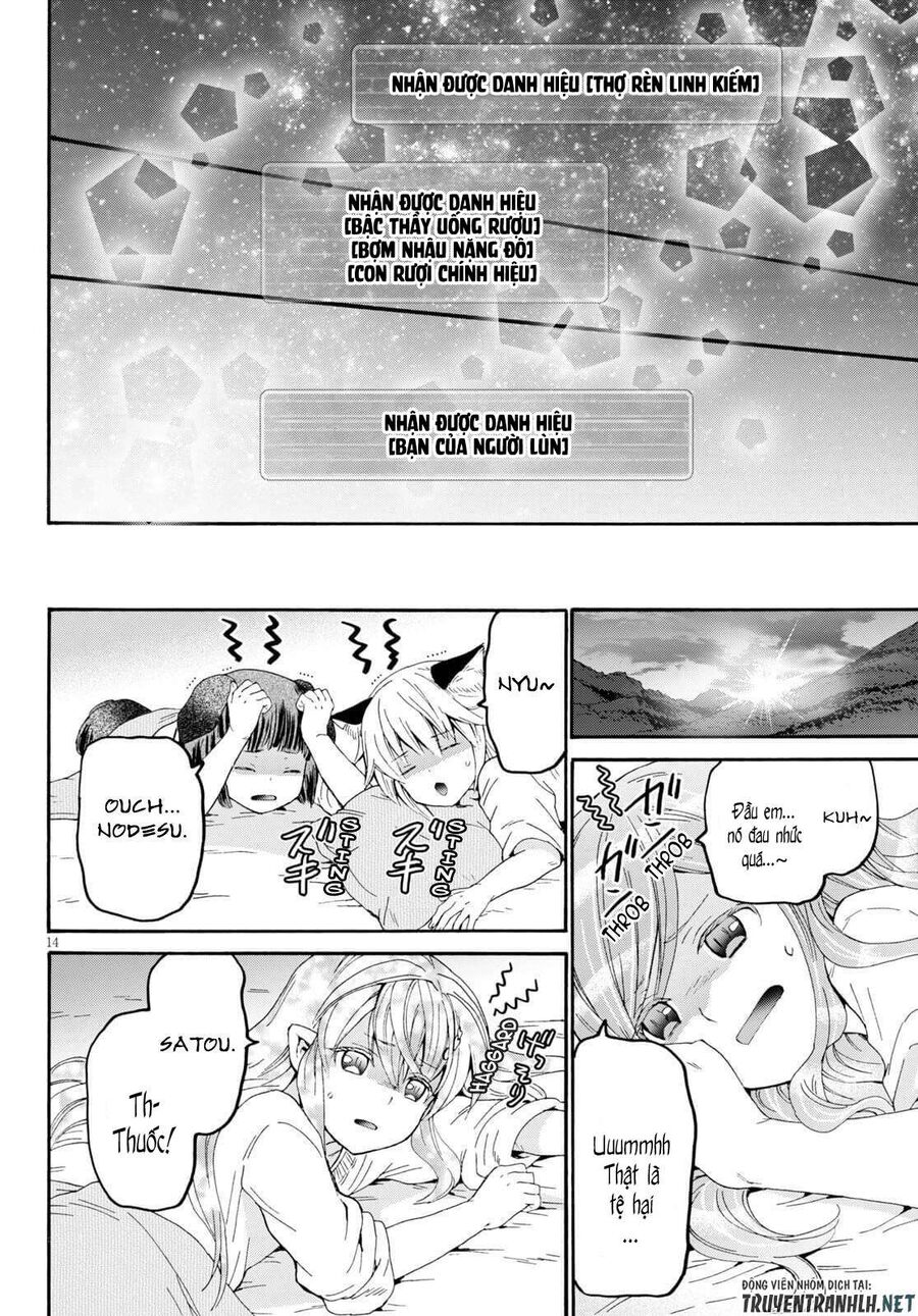 Dị Giới Cuồng Tưởng Khúc Chapter 73 - 16