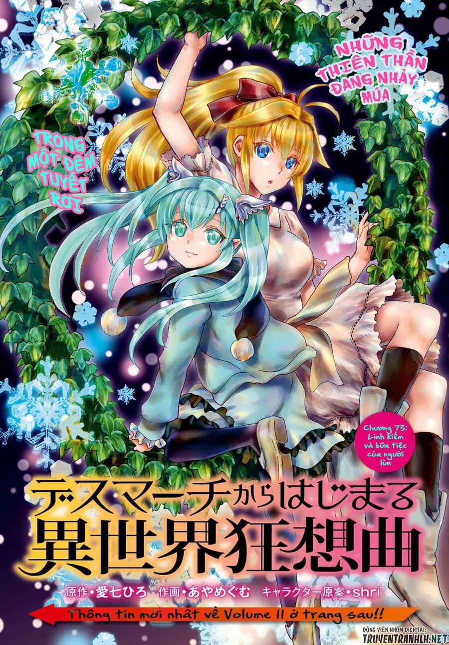 Dị Giới Cuồng Tưởng Khúc Chapter 73 - 3