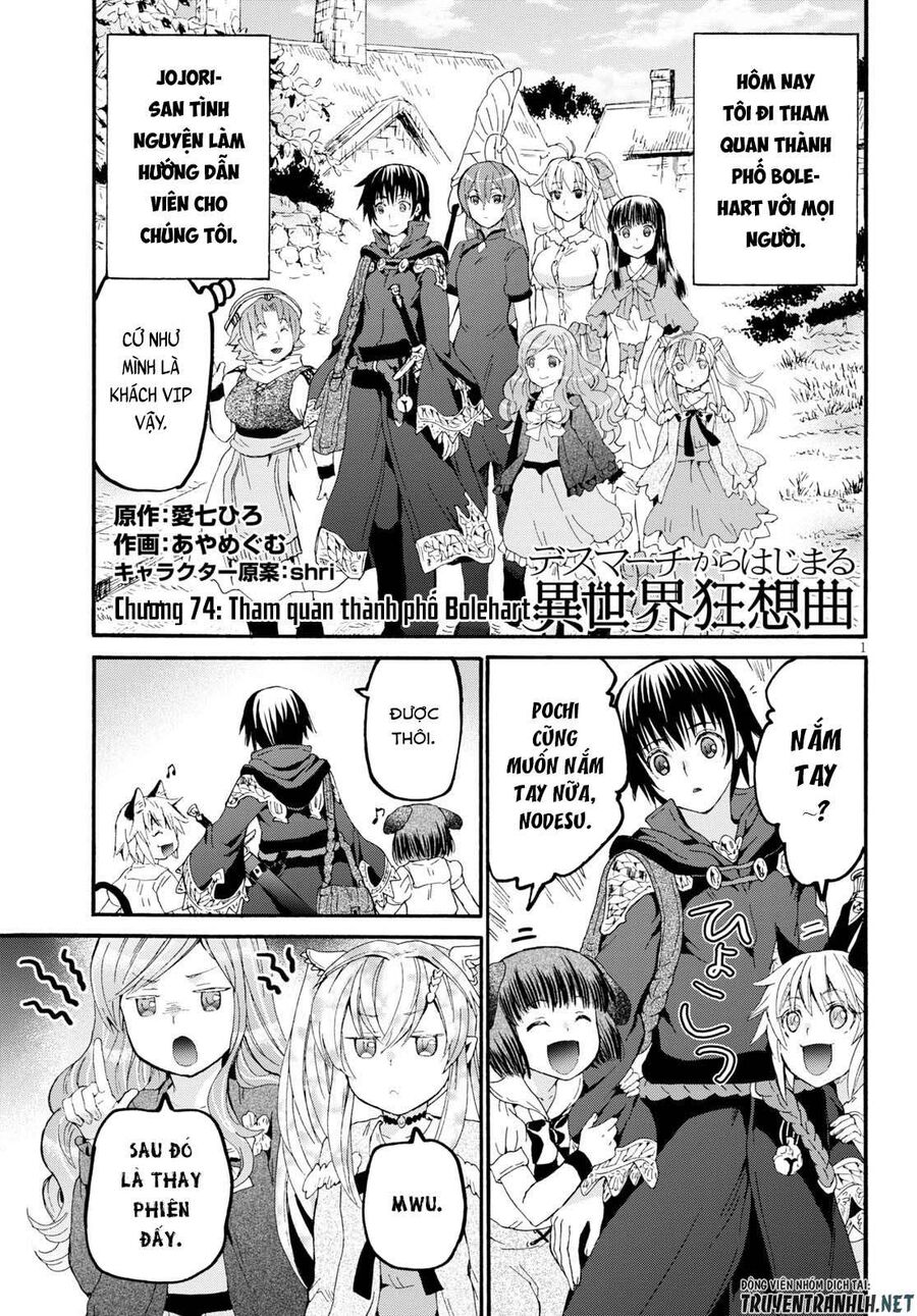 Dị Giới Cuồng Tưởng Khúc Chapter 74 - 3