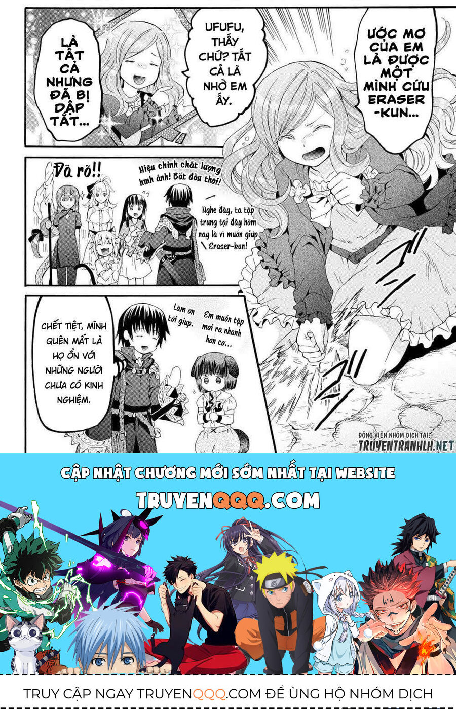 Dị Giới Cuồng Tưởng Khúc Chapter 76 - 23