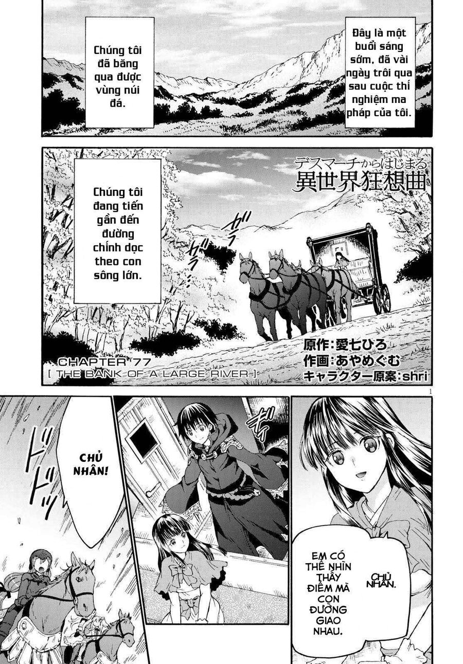 Dị Giới Cuồng Tưởng Khúc Chapter 77 - 2