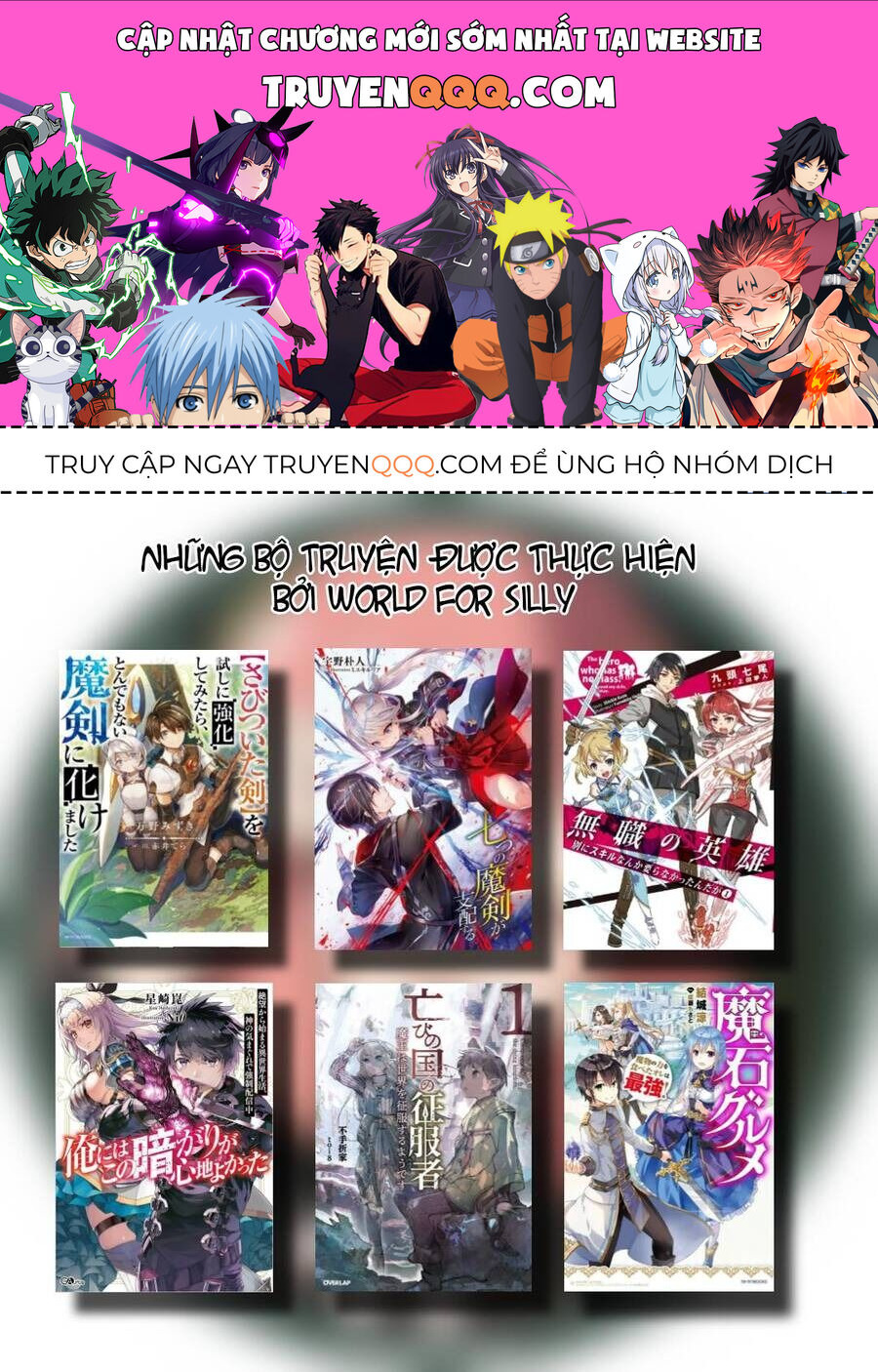 Dị Giới Cuồng Tưởng Khúc Chapter 79 - 1