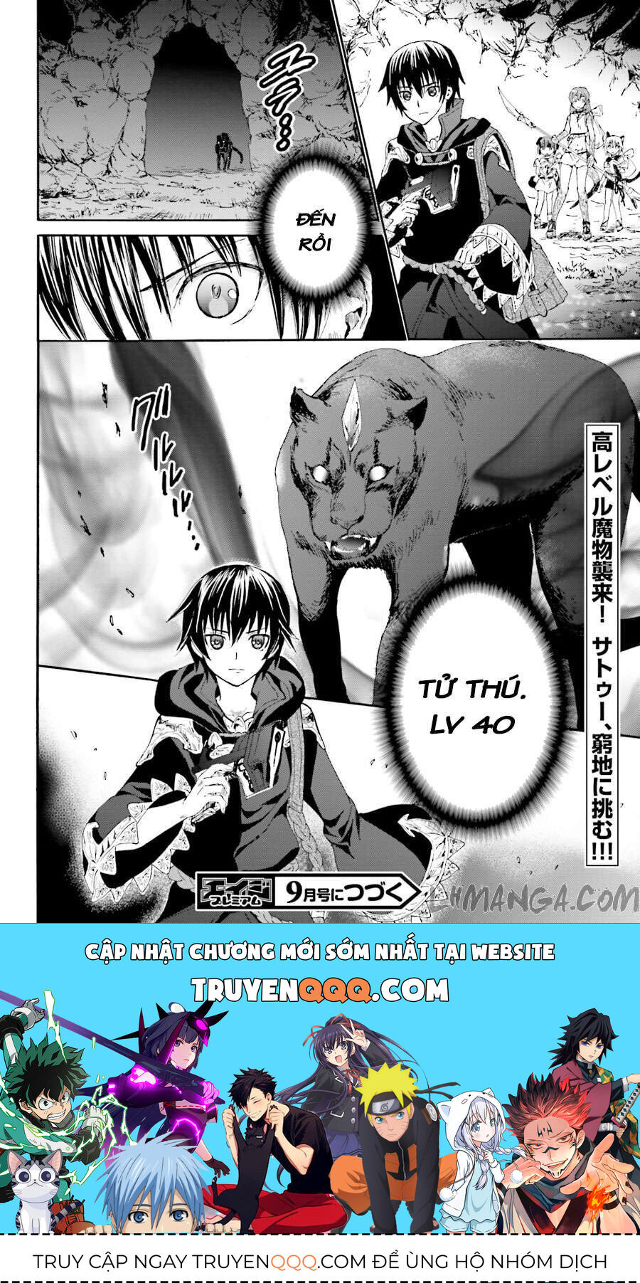 Dị Giới Cuồng Tưởng Khúc Chapter 9 - 26