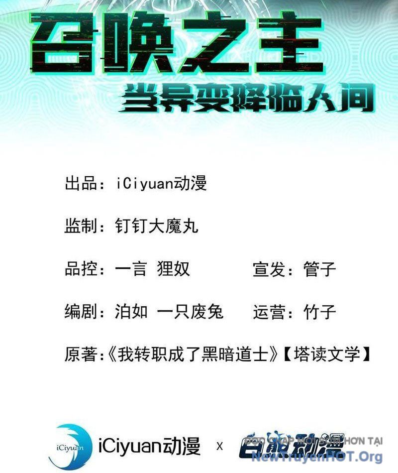 Dị Biến Giáng Lâm Nhân Gian: Triệu Hoán Chi Chủ! Chapter 16 - 2