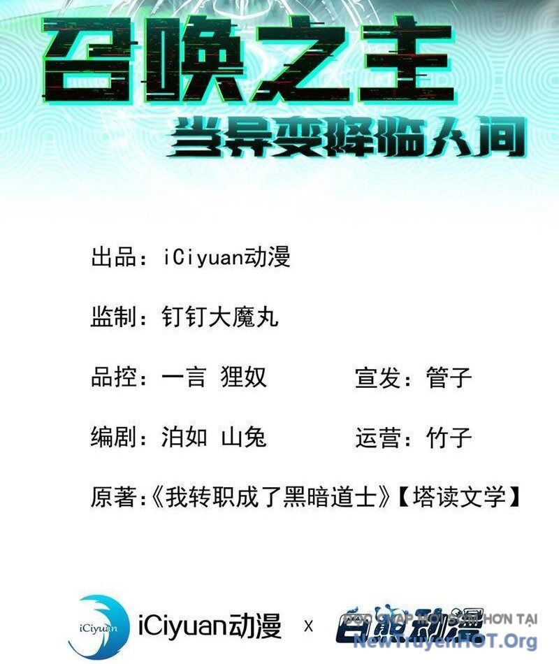 Dị Biến Giáng Lâm Nhân Gian: Triệu Hoán Chi Chủ! Chapter 24 - 2