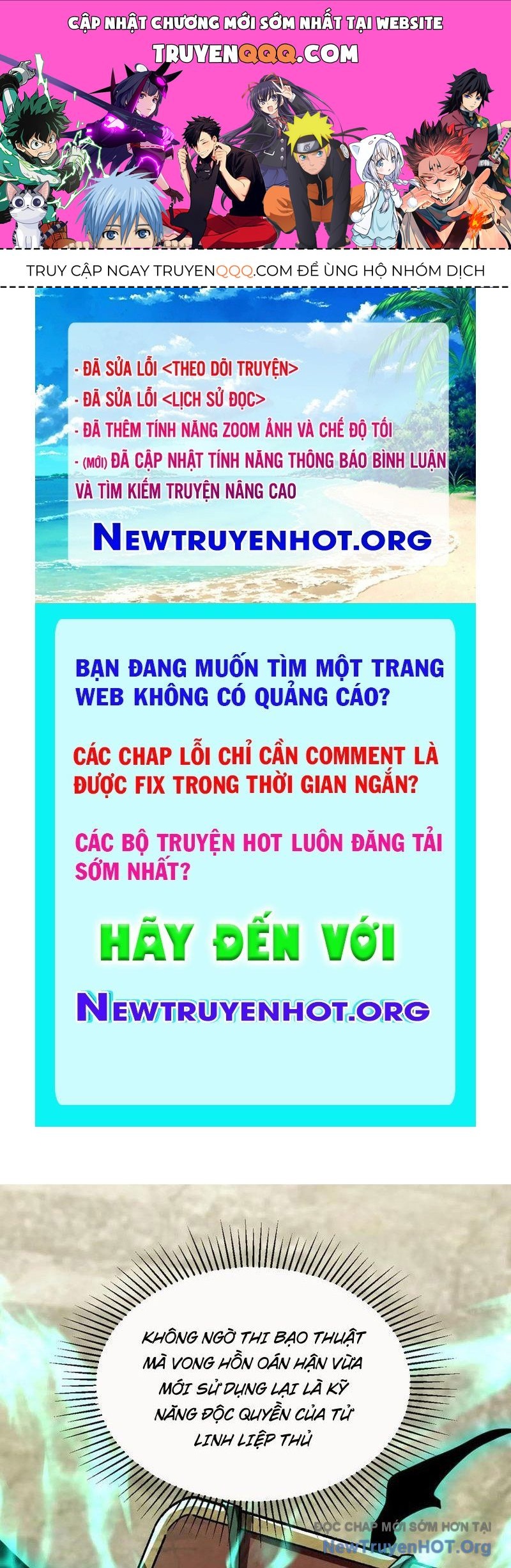 Dị Biến Giáng Lâm Nhân Gian: Triệu Hoán Chi Chủ! Chapter 31 - 1